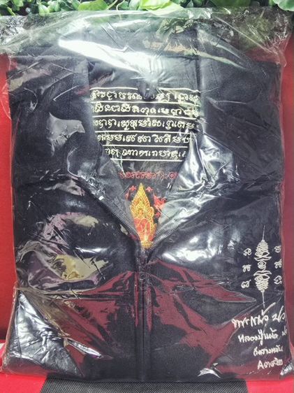 เสื้อยันต์สวน รุ่น 1 หลวงปู่แผ้ว ปวโร ปี 2558 วัดรางมัน รูปที่ 6