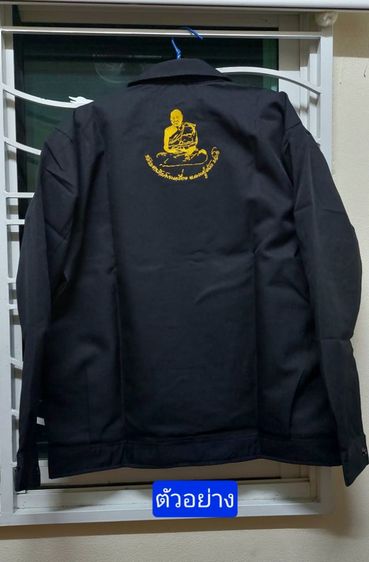 เสื้อยันต์สวน รุ่น 1 หลวงปู่แผ้ว ปวโร ปี 2558 วัดรางมัน รูปที่ 3