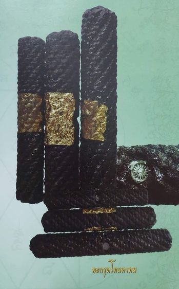 ตระกรุดโทนคงทน(เชือดคอไก่) หลวงปู่แผ้ว ปวโร ปี 2550 วัดกําแพงแสน รูปที่ 3