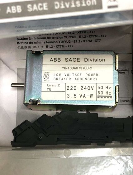 Under Voltage Coil 220-240Vสำหรับ Acb ยี้ห้อ ABB รุ่น Emax2 (E2.2-E4.2-E6.2) รูปที่ 2