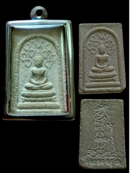 สมเด็จปรกโพธิ์9ใบ หลังแม่ธรณีบีบมวยผม หลวงปู่หมุน วัดบ้านจาน รูปที่ 2