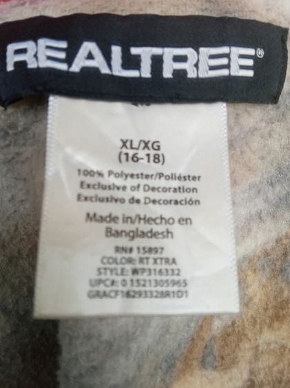 เสื้อพลางป้าไม้ รูปที่ 4