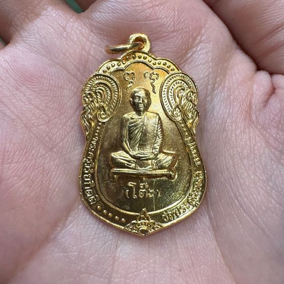 พระชุดกรรมการหลวงปู่โต๊ะ ปี 2517 เหรียญเสมา รูปที่ 5