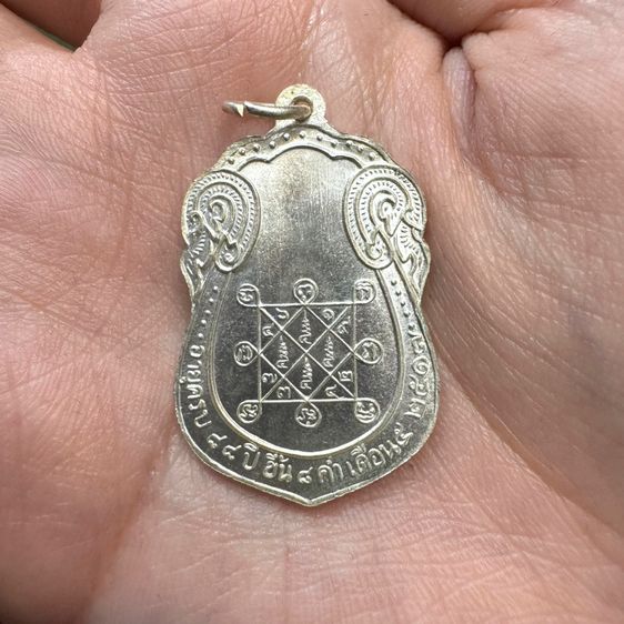 พระชุดกรรมการหลวงปู่โต๊ะ ปี 2517 เหรียญเสมา รูปที่ 4