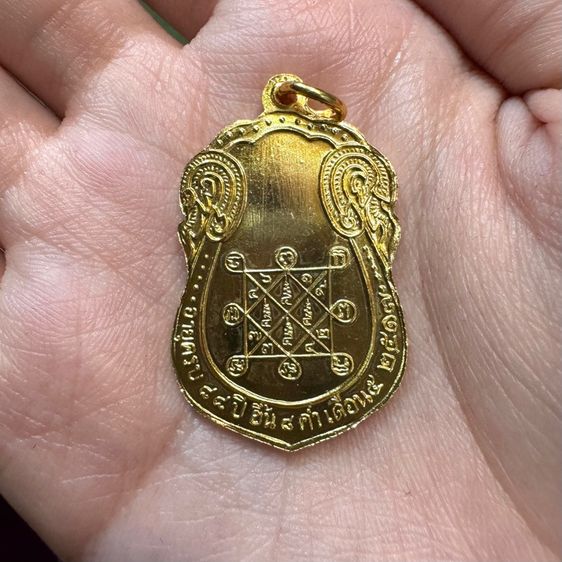 พระชุดกรรมการหลวงปู่โต๊ะ ปี 2517 เหรียญเสมา รูปที่ 6