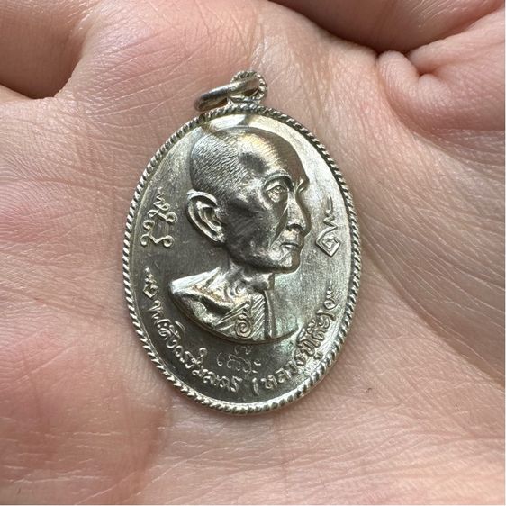 พระชุดกรรมการหลวงปู่โต๊ะ ปี 2516 รุ่นอนุสรณ์สร้างโรงเรียน รูปที่ 2