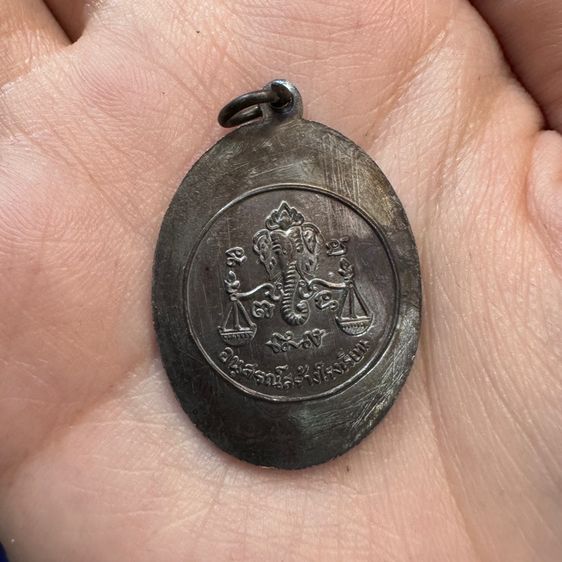 พระชุดกรรมการหลวงปู่โต๊ะ ปี 2516 รุ่นอนุสรณ์สร้างโรงเรียน รูปที่ 7