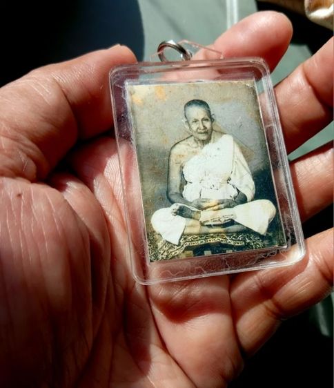 รูปถ่ายเกจิไม่ทราบที่ เลี่ยมเก่า รูปที่ 5