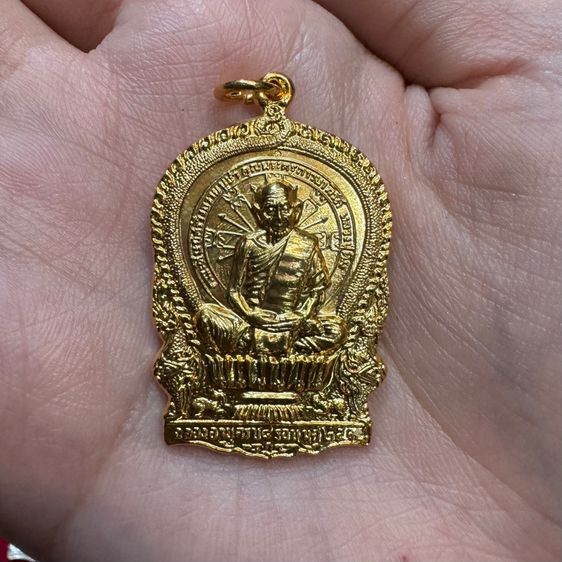 พระชุดกรรมการหลวงปู่ทิม นั่งพาน ปี 2518 รูปที่ 2