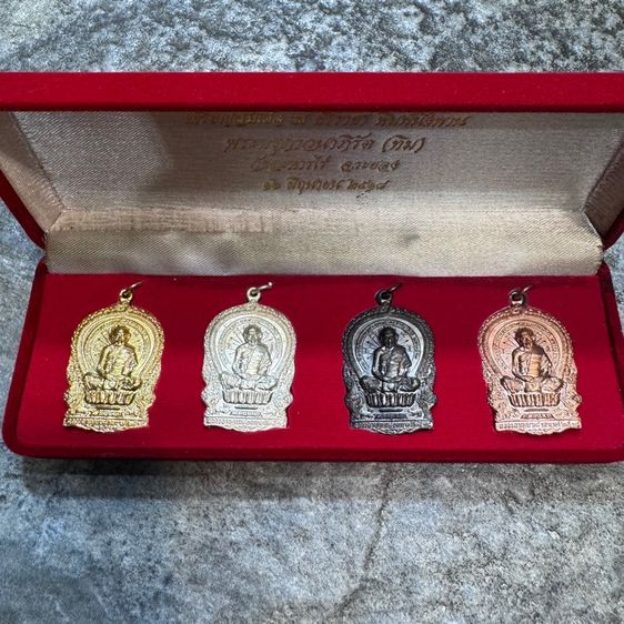 พระชุดกรรมการหลวงปู่ทิม นั่งพาน ปี 2518