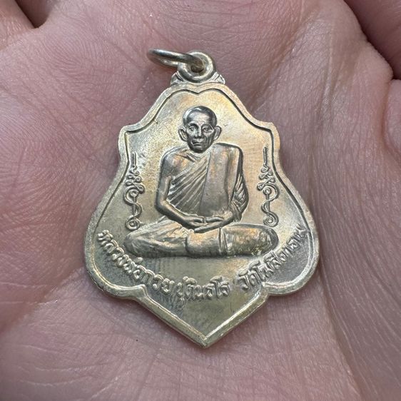 พระชุดกรรมการหลวงพ่อกวย หลังยันต์ ปี 2521 รูปที่ 3