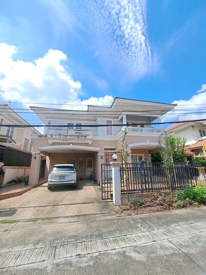 บ้านมือสอง