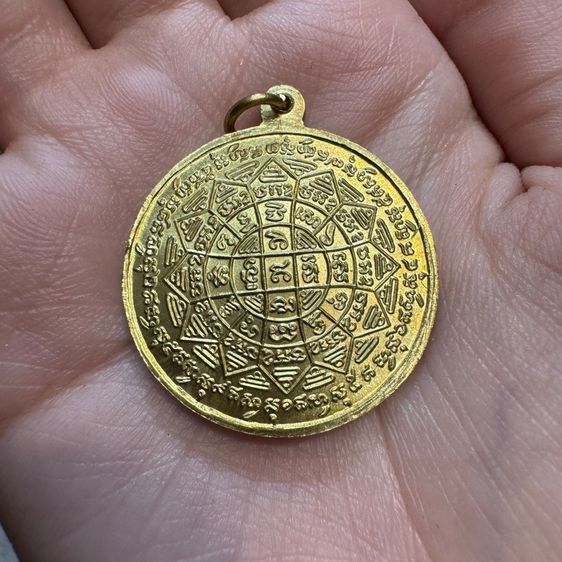 พระชุดกรรมการหลวงพ่อกวย รุ่นแรก ปี 2504 รูปที่ 8