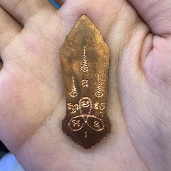 พระชุดกรรมการ 25 ศตวรรษ ปี 2500 รูปที่ 11