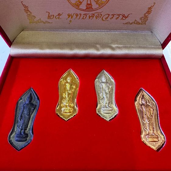 พระชุดกรรมการ 25 ศตวรรษ ปี 2500 รูปที่ 2