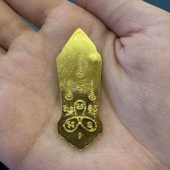 พระชุดกรรมการ 25 ศตวรรษ ปี 2500 รูปที่ 7