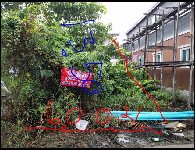 ที่ดินเคหะฉลองกรุงเขตหนองจอก20ตรว300,000 รูปที่ 3