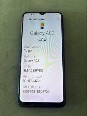 โทรศัพท์มือถือซัมซุง A03 samsung A03 รูปที่ 8