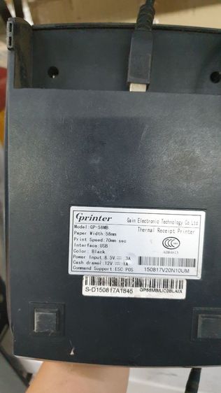 Printer ความร้อน 3 เครื่อง 3 ยี่ห้อ 1,000 บาท รูปที่ 10