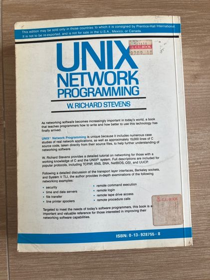 หนังสือ Unix Network programming รูปที่ 3