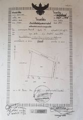 ส่งต่อที่ดินทำเลหายาก เชื่อมต่อวิถี Organic แท้ ด้านหลังติดหมู่บ้านผักปลอดสาร ใกล้แหล่งท่องเที่ยว เหมาะทำตลาดแนว Eco