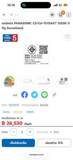 แอร์ผนัง PANASONIC CS CU-TU13AKT 12030 บีทียู อินเวอร์เตอร์ รูปที่ 7