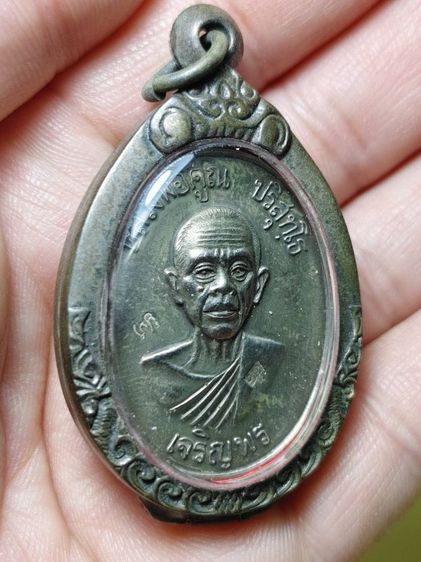 เจริญพรล่างหลวงพ่อคูณเนื้อเงินตลับเงิน