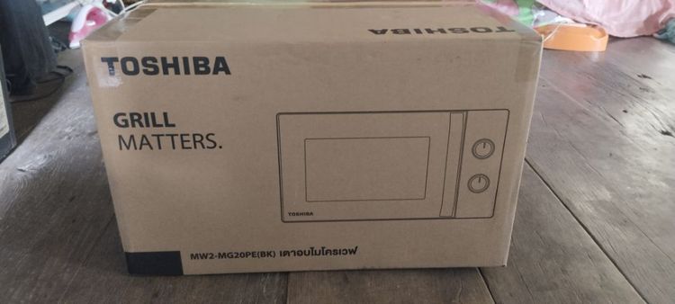 ปล่อยต่อไม่โครเวฟใหม่แกะกล่อง