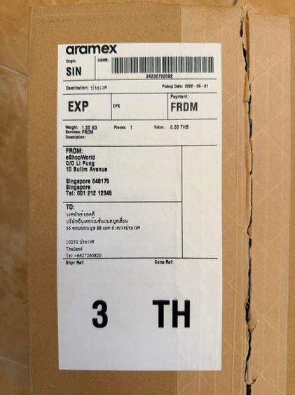 Air Jordan Low รูปที่ 18