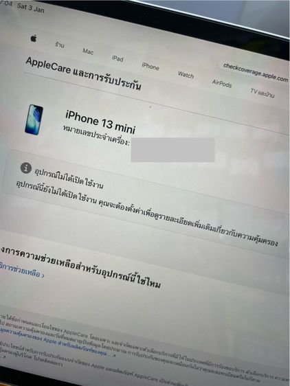 iphone 13 mini 256GB ใหม่มือ1  รูปที่ 4