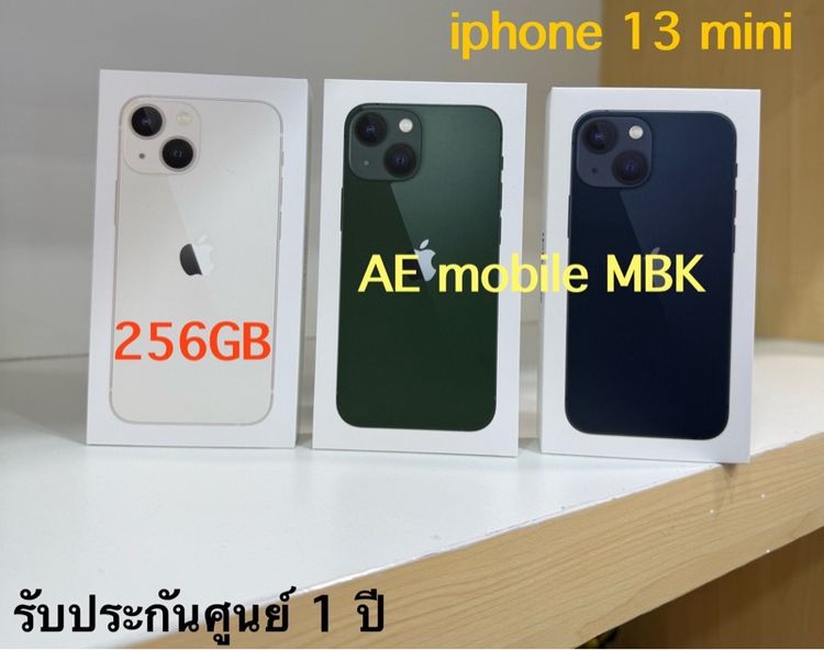 256 GB iphone 13 mini 256GB ใหม่มือ1 