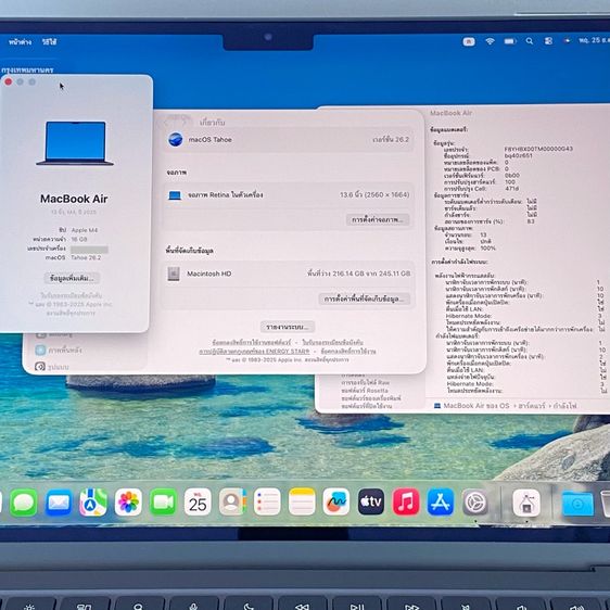 MacBook Air M4 (13-inch,2025) รูปที่ 8