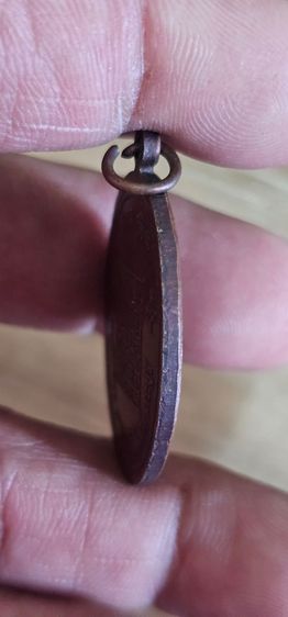 เหรียญหลวงพ่อย้อยวัดอัมพวัน ปี 2517 รูปที่ 8