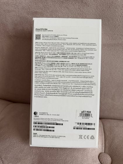 iPhone 15 pro max 512GB รูปที่ 9