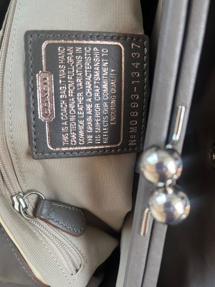 กระเป รูปที่ 4