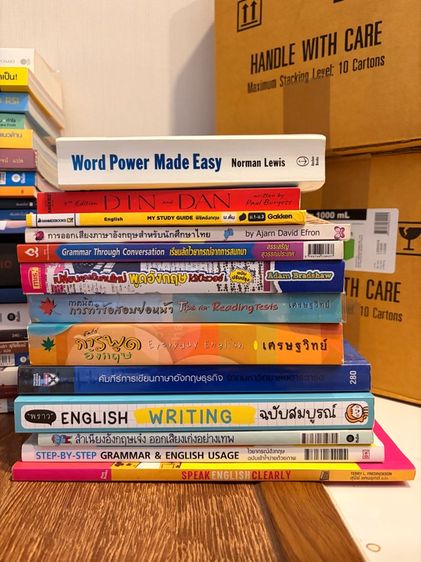 หนังสือมือสอง รูปที่ 4