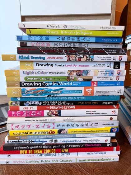 หนังสือมือสอง