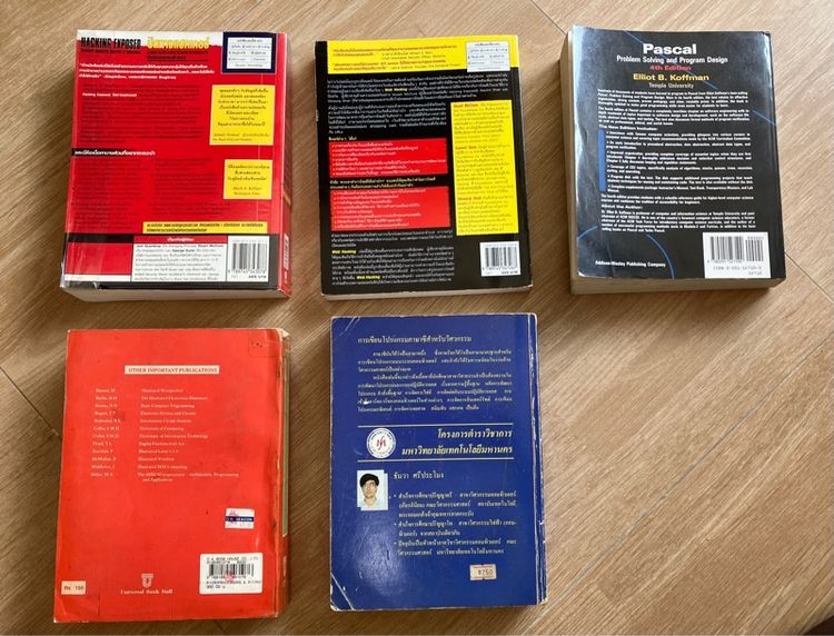 หนังสือ computer รูปที่ 2