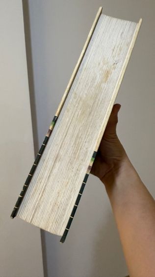 หนังสือ พจนานุกรม ฉบับราชบัณฑิต 2525 รูปที่ 3