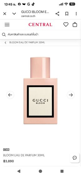 GUCCI
น้ำหอมผู้หญิง Bloom Eau de Parfum for Women 30ml รูปที่ 3