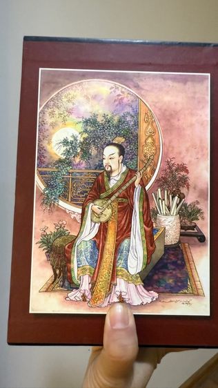 สามก๊ก ฉบับเจ้าพระยาพระคลัง(หน) รูปที่ 3