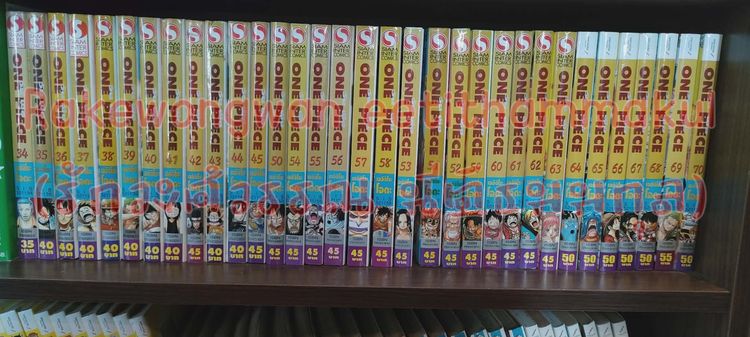 การ์ตูนแปล มือ 2 - สวย วันพีช (One piece)