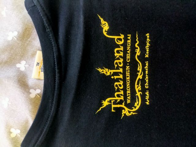 เสื้อ รูปที่ 2