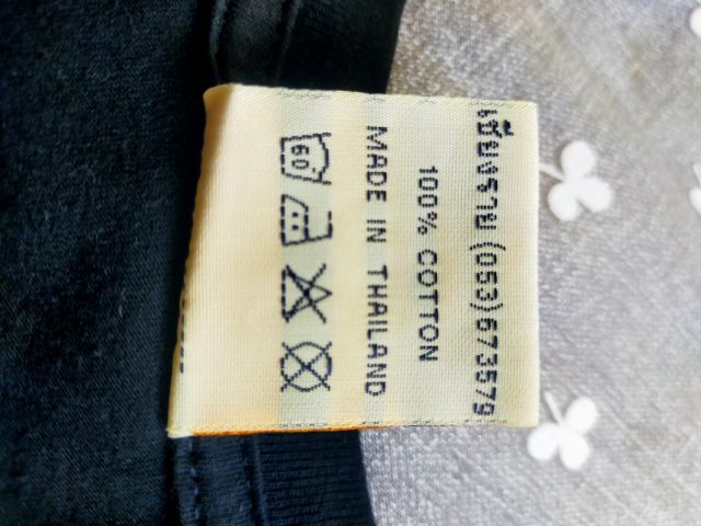 เสื้อ รูปที่ 5