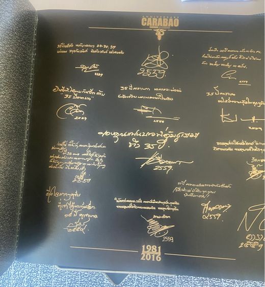 CDBOX SET คาราบาว 35ปี แท้เก่าเก็บ รูปที่ 5