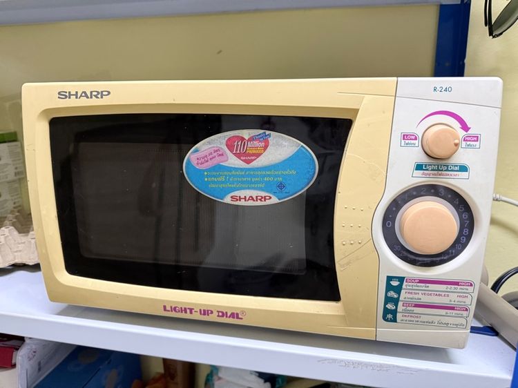Microwave Sharp 22 L 300