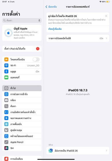 iPad GEN 10 wifi 64gb. รูปที่ 14
