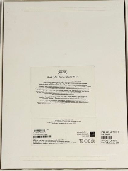 iPad GEN 10 wifi 64gb. รูปที่ 12