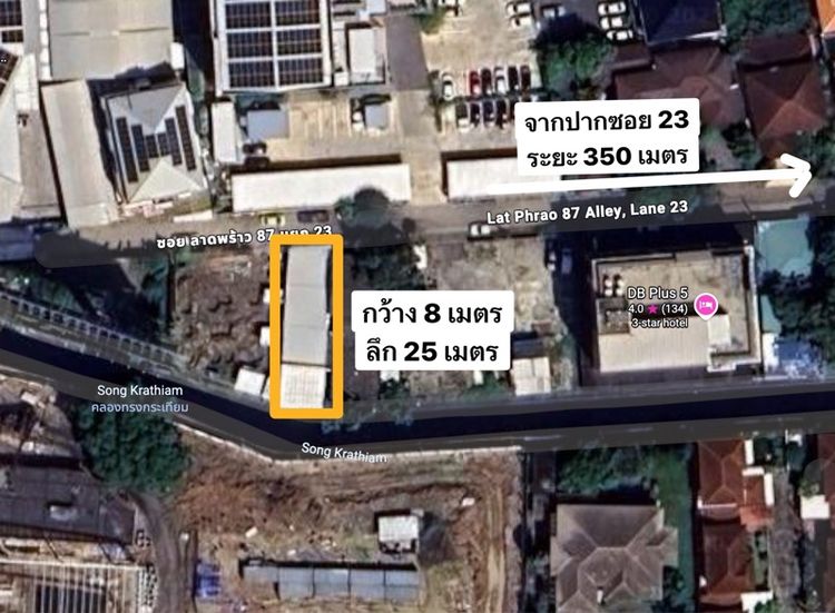 ที่ดินลาดพร้าว 87 ซอย 23 รูปที่ 4