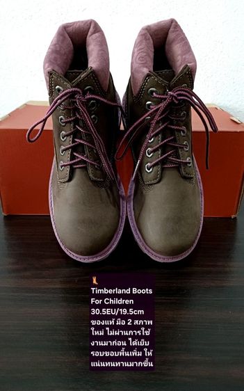 Timberland Boots For Children, Unisex 30.5EU(19.5cm) ของแท้ มือ 2 สภาพใหม่ ไม่ผ่านการใช้งานมาก่อน, รองเท้า Timberland หนังแท้ พื้นเต็มสวยมาก รูปที่ 6